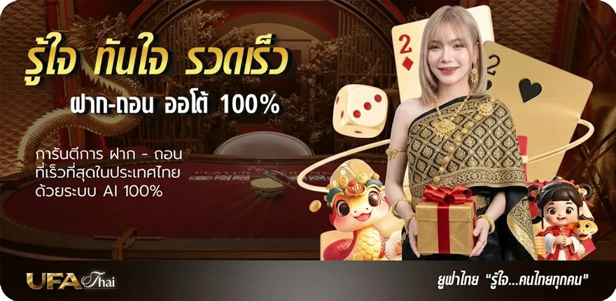 แบนเนอร์ สถิติหวยลาววันพุธ ล่าสุด — โปรโมชั่นสมาชิกใหม่