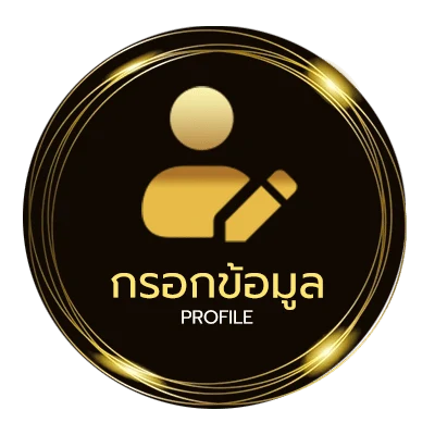 จัดการบัญชี สถิติหวยลาววันพุธ
