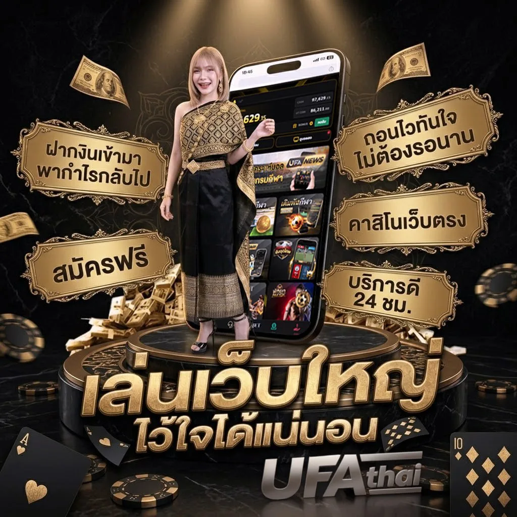 สถิติหวยลาววันพุธ Brand Banner — ตัวแทนอย่างเป็นทางการ